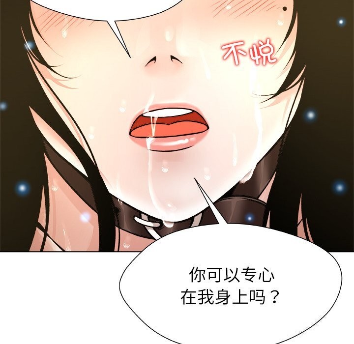 78P - 被幸运诅咒的人/幸运的孽缘