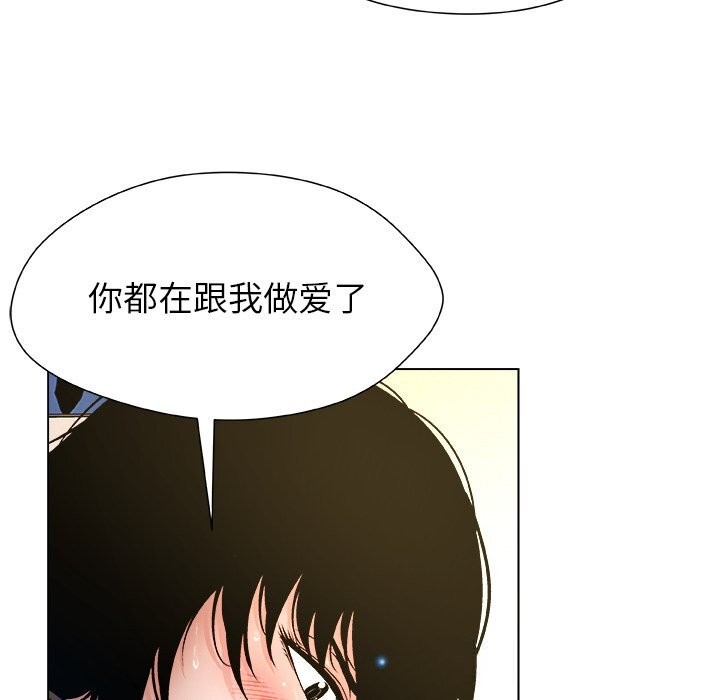 79P - 被幸运诅咒的人/幸运的孽缘