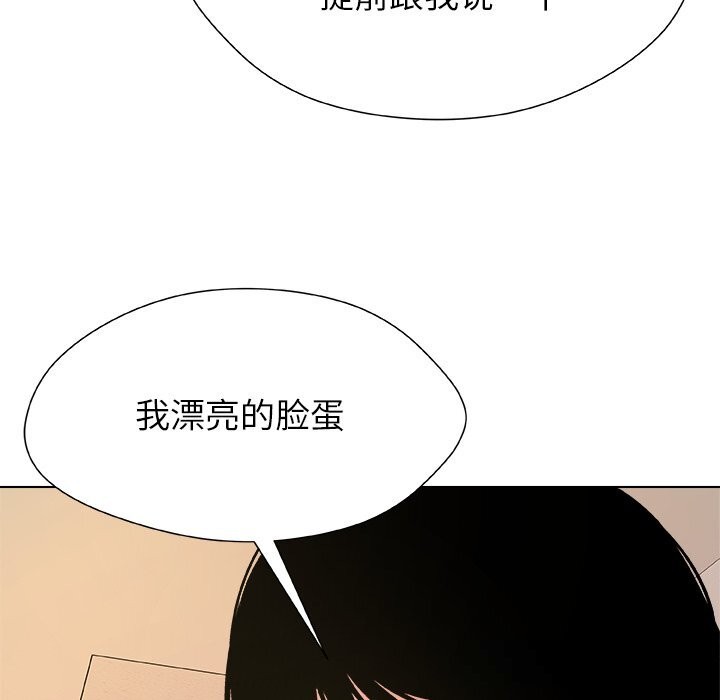 7P - 被幸运诅咒的人/幸运的孽缘