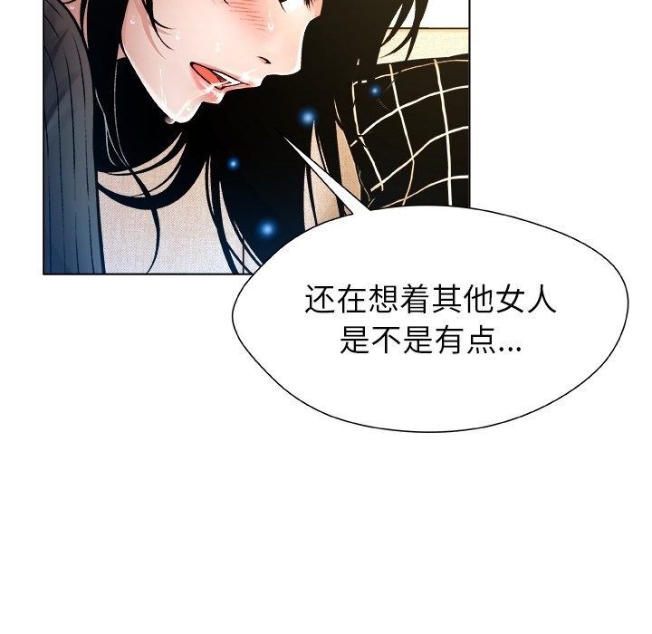 80P - 被幸运诅咒的人/幸运的孽缘