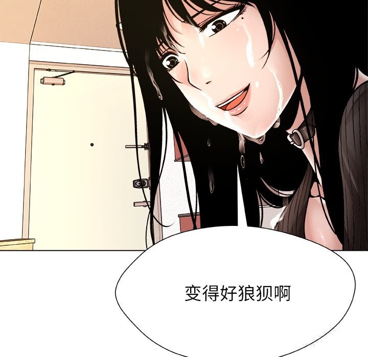 8P - 被幸运诅咒的人/幸运的孽缘