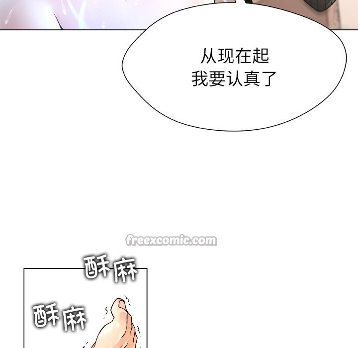 84P - 被幸运诅咒的人/幸运的孽缘