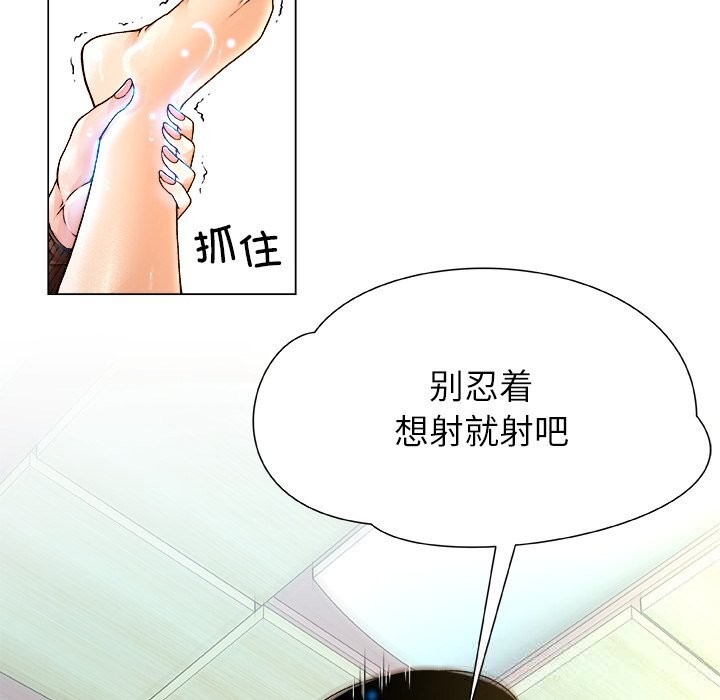 85P - 被幸运诅咒的人/幸运的孽缘