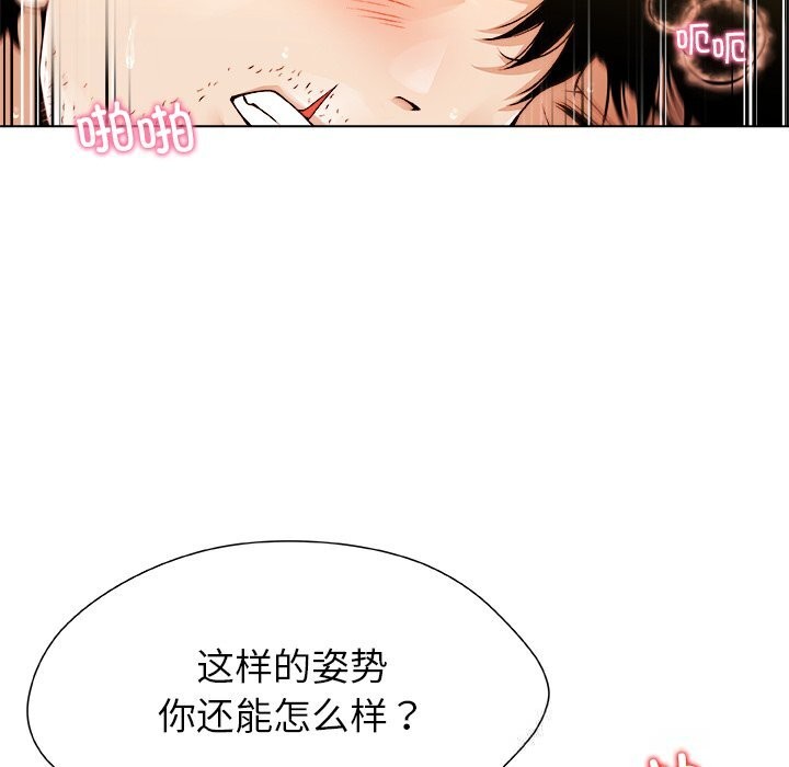 89P - 被幸运诅咒的人/幸运的孽缘