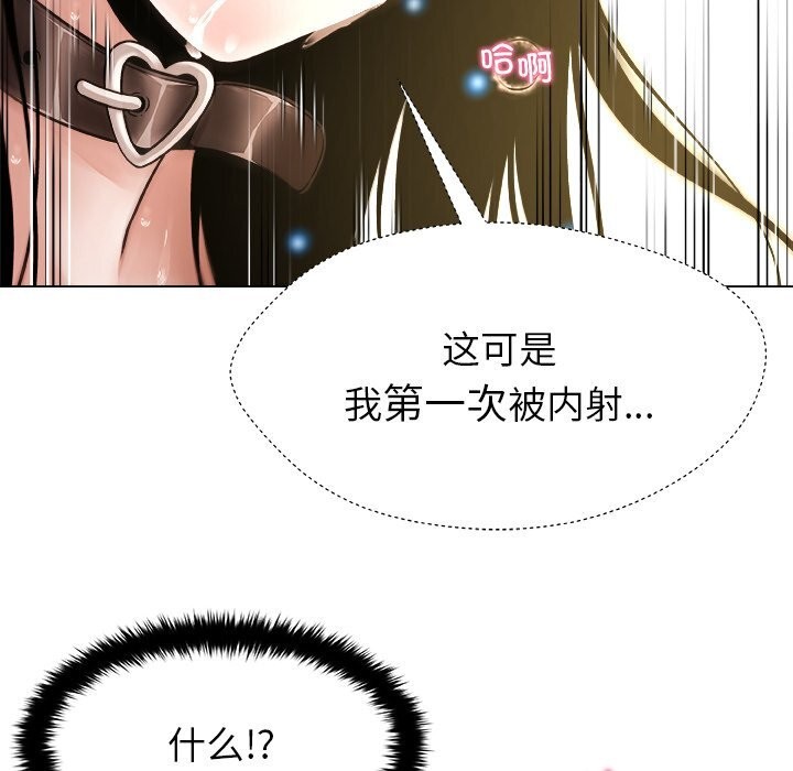 94P - 被幸运诅咒的人/幸运的孽缘