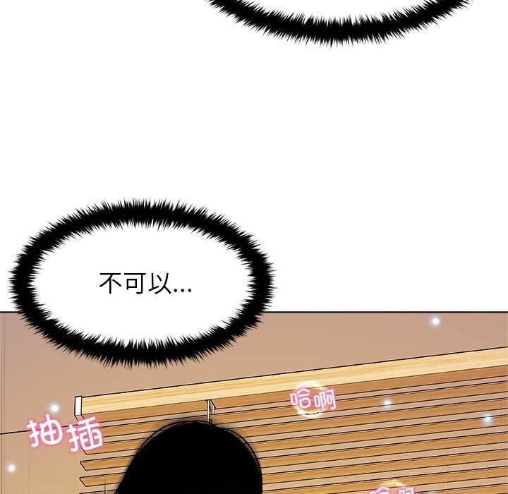 96P - 被幸运诅咒的人/幸运的孽缘