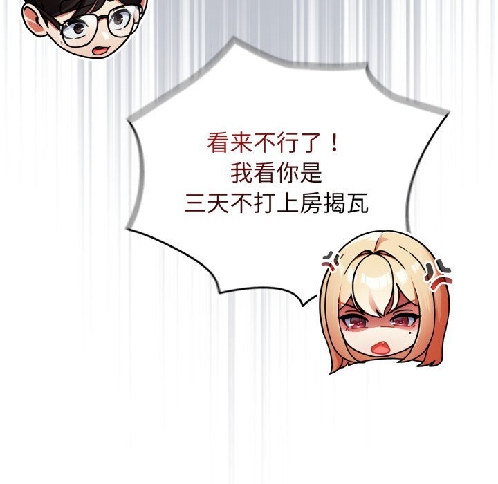 102P - 硬也要拍完