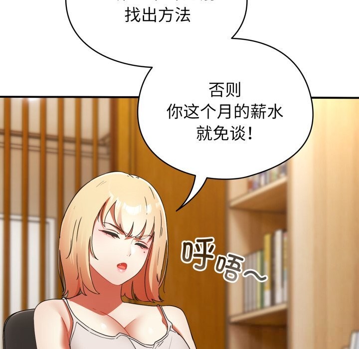 104P - 硬也要拍完