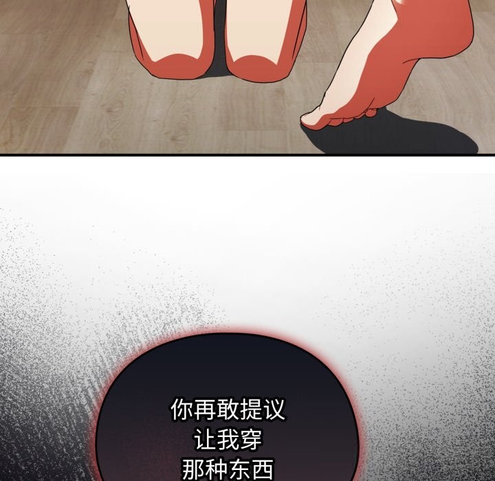 108P - 硬也要拍完