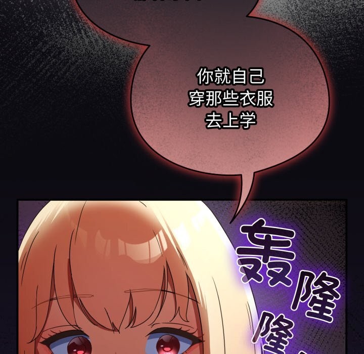 109P - 硬也要拍完