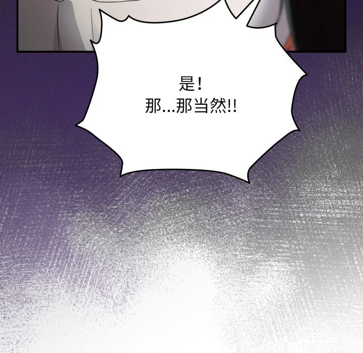111P - 硬也要拍完