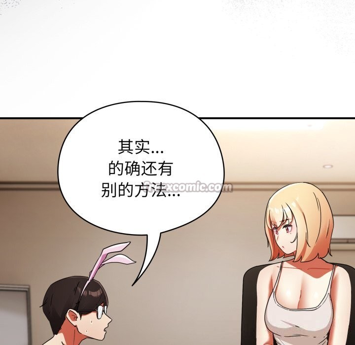 112P - 硬也要拍完