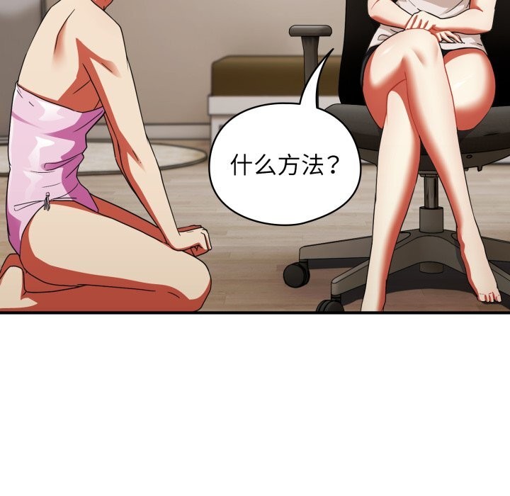 113P - 硬也要拍完