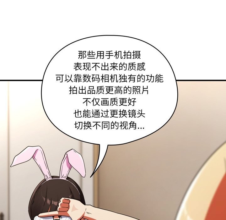 116P - 硬也要拍完