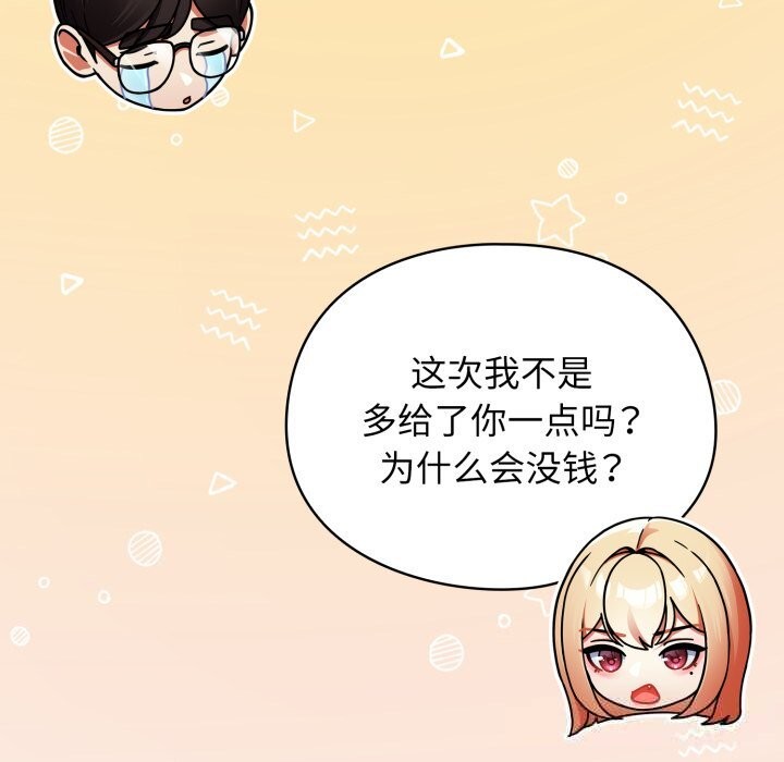 119P - 硬也要拍完