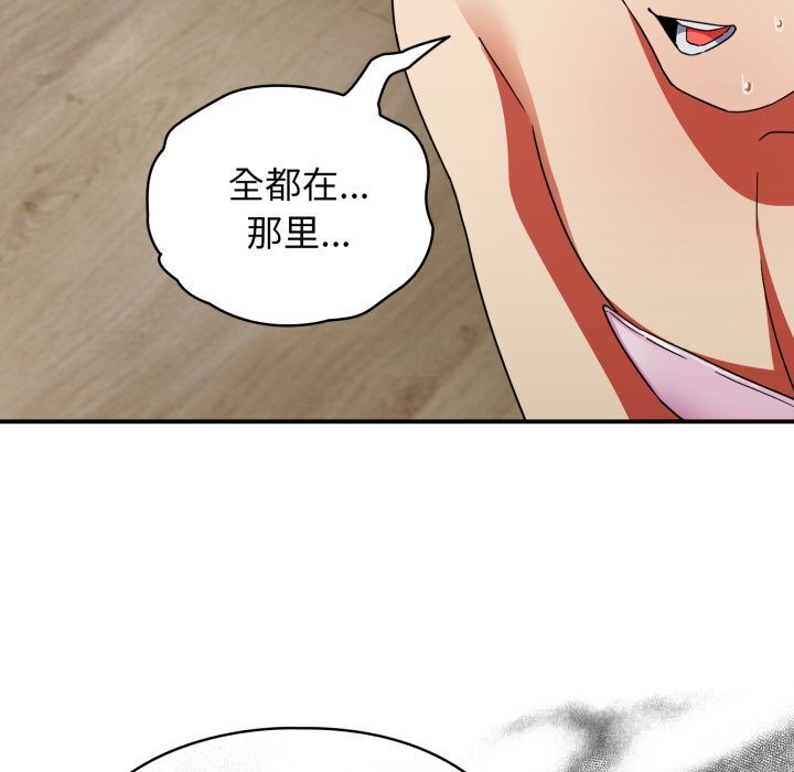 122P - 硬也要拍完