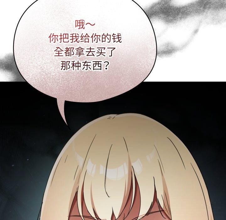 123P - 硬也要拍完