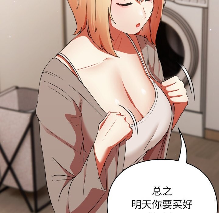 129P - 硬也要拍完