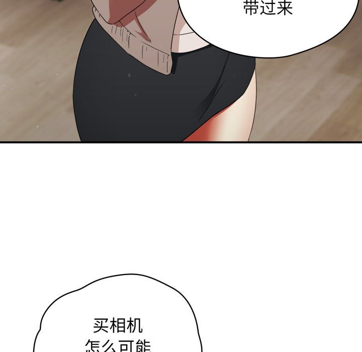 130P - 硬也要拍完