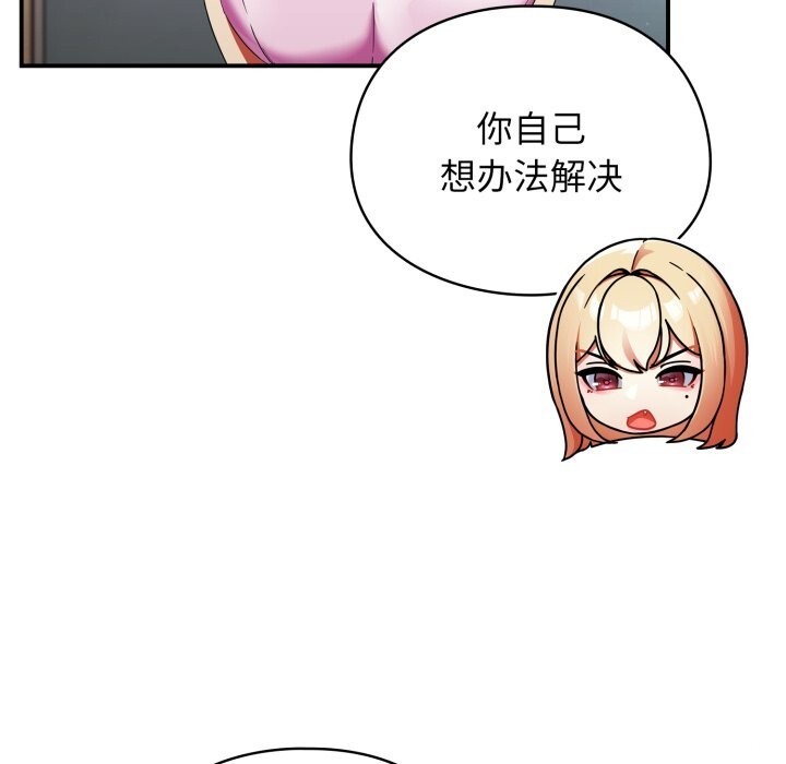 132P - 硬也要拍完