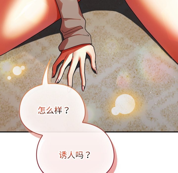 13P - 硬也要拍完