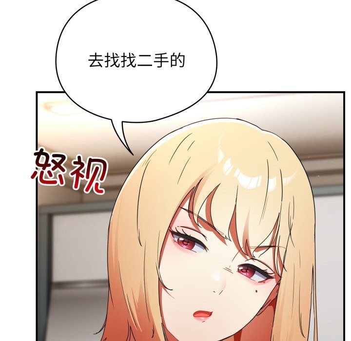 133P - 硬也要拍完