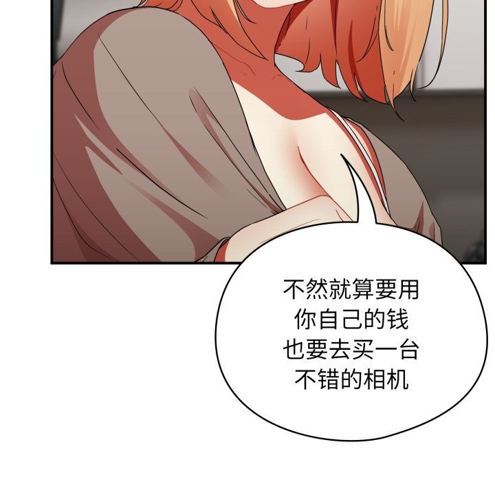 134P - 硬也要拍完