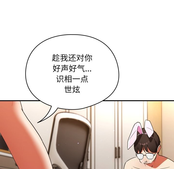 135P - 硬也要拍完