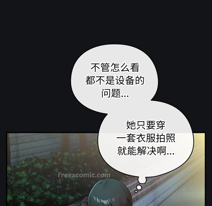 140P - 硬也要拍完