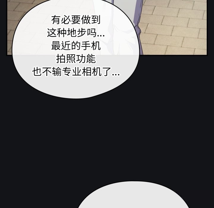142P - 硬也要拍完