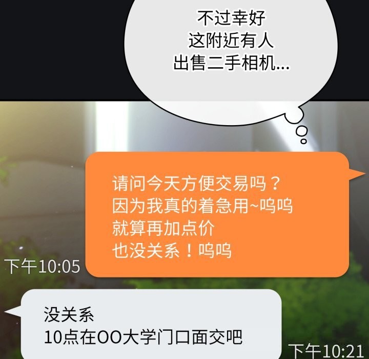 143P - 硬也要拍完