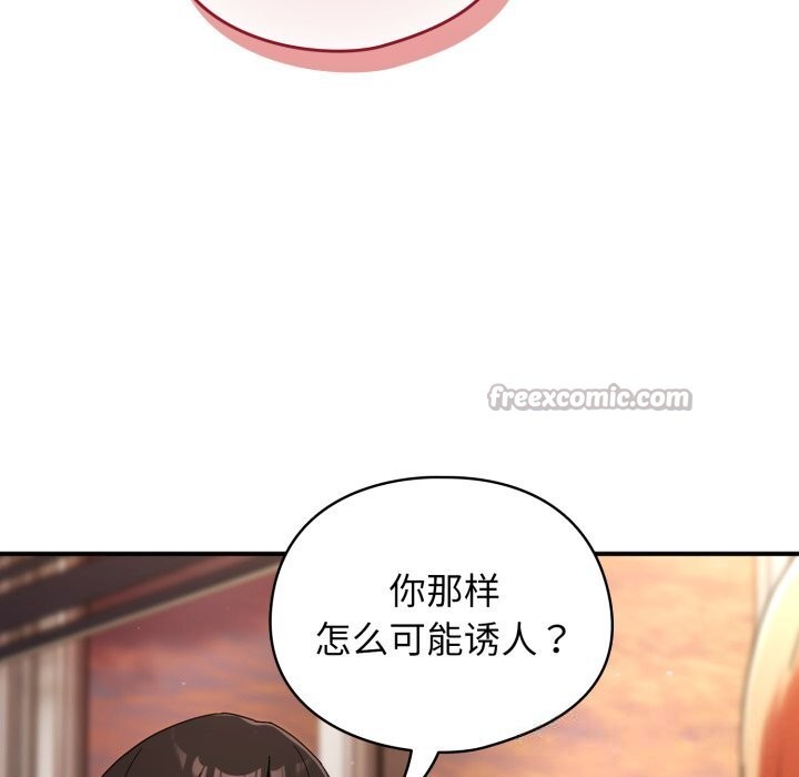 14P - 硬也要拍完