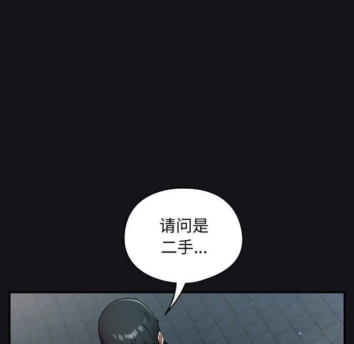 150P - 硬也要拍完