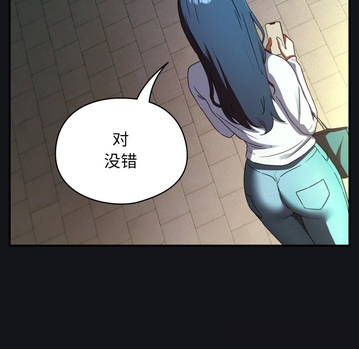 152P - 硬也要拍完