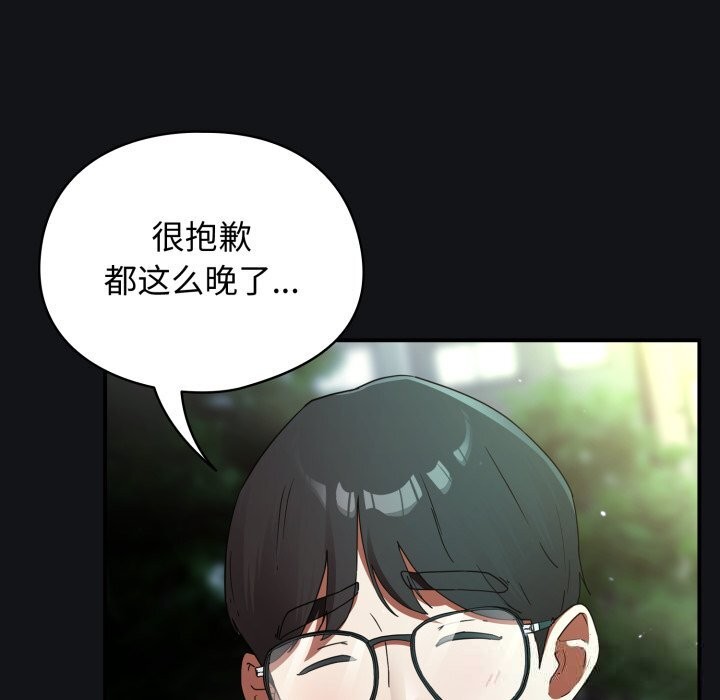 153P - 硬也要拍完