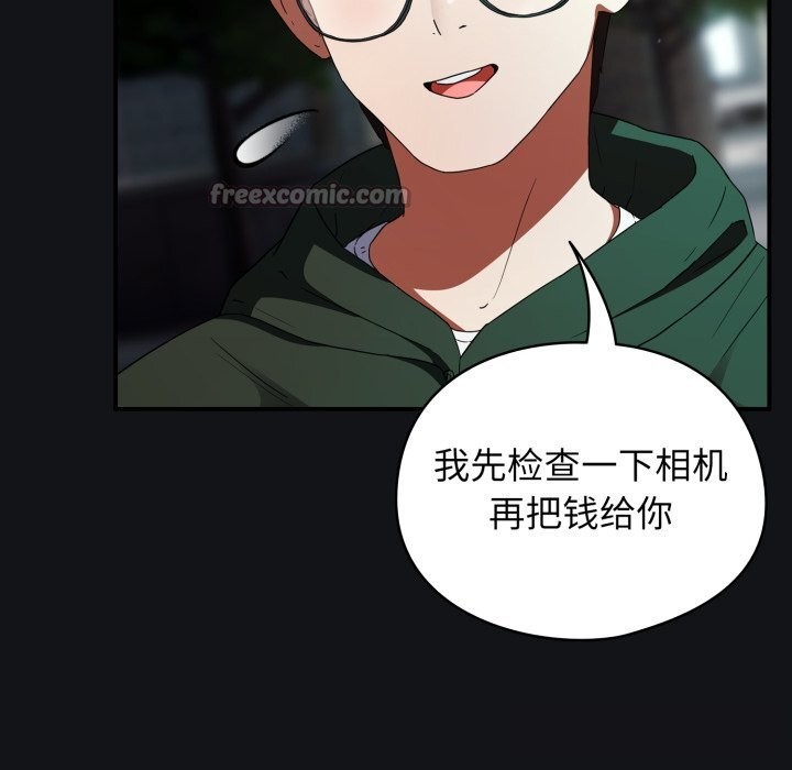 154P - 硬也要拍完