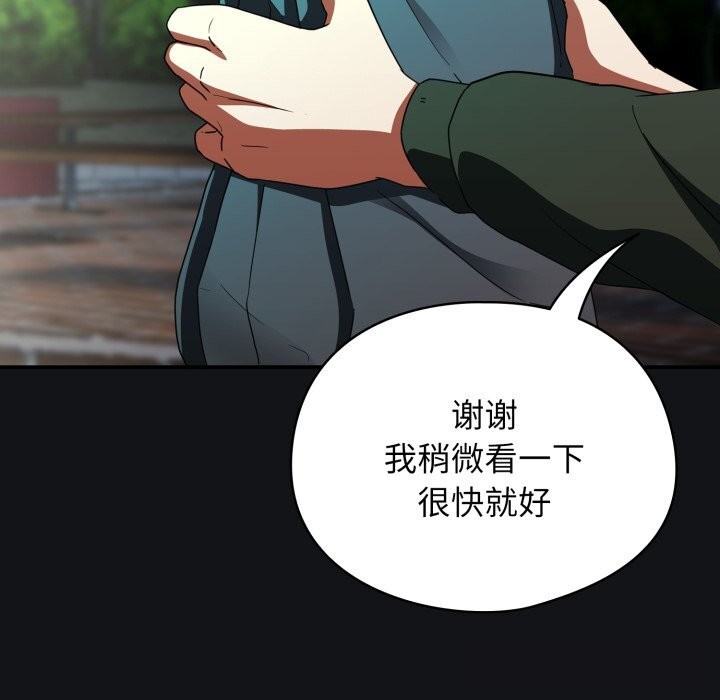 156P - 硬也要拍完