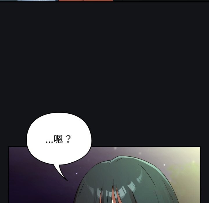 162P - 硬也要拍完