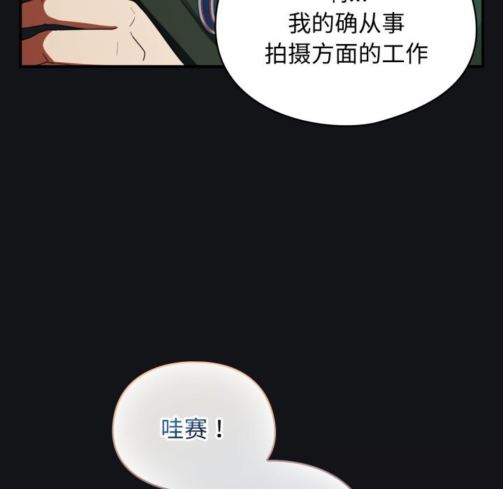 164P - 硬也要拍完
