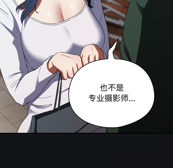 166P - 硬也要拍完