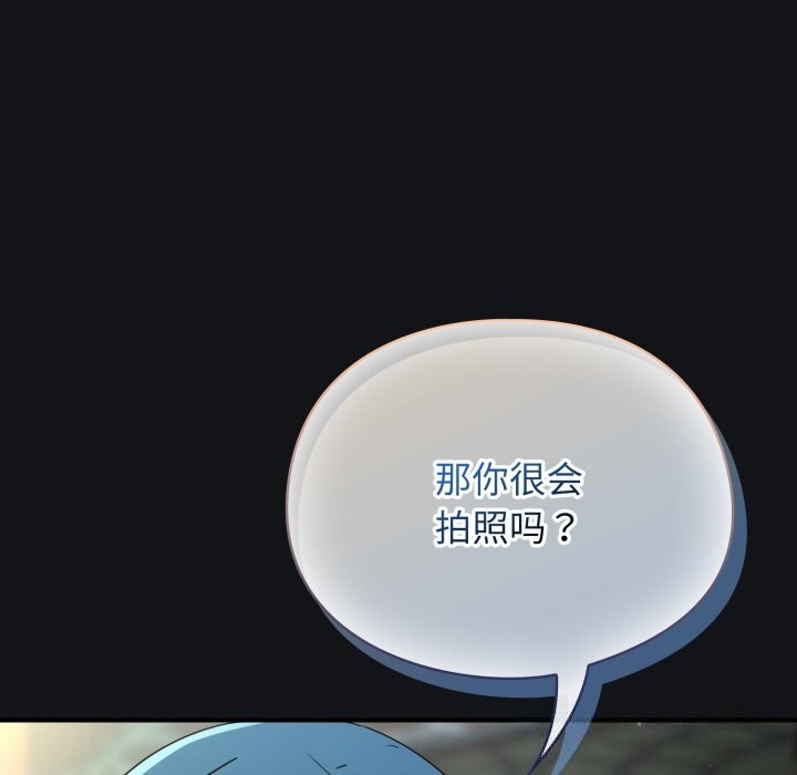 167P - 硬也要拍完