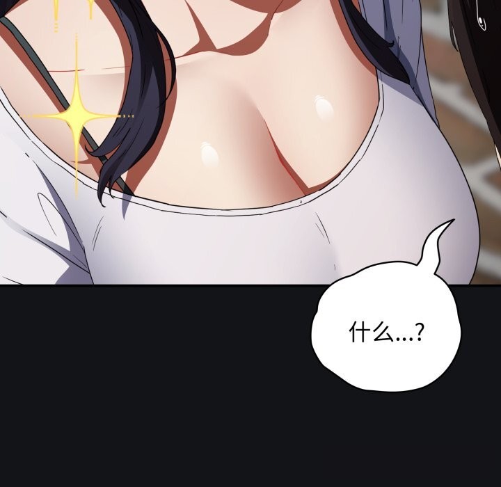 169P - 硬也要拍完