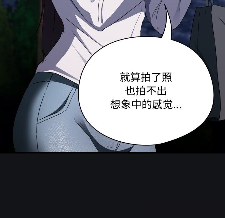 172P - 硬也要拍完