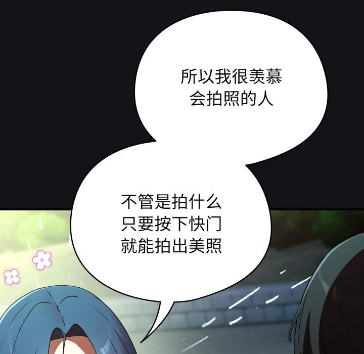 173P - 硬也要拍完