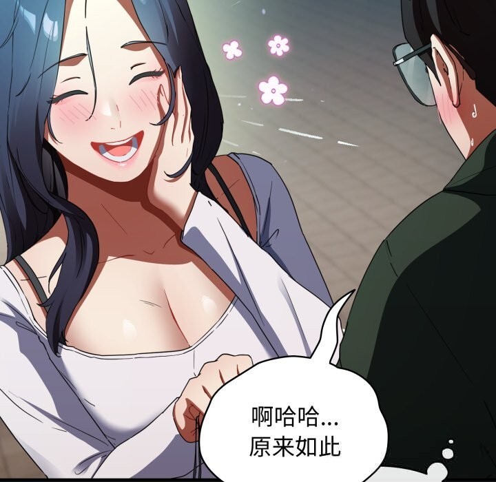 174P - 硬也要拍完