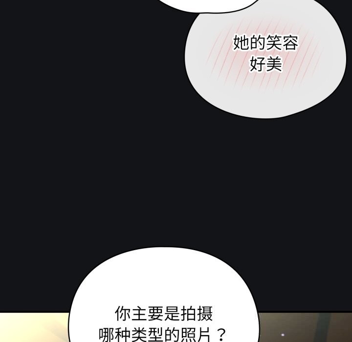 175P - 硬也要拍完