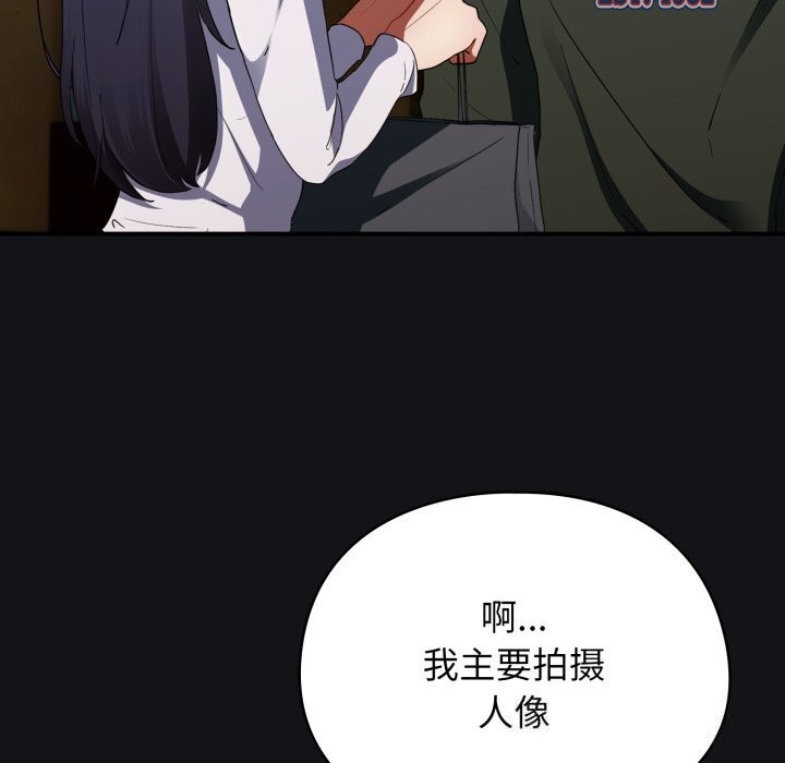 177P - 硬也要拍完