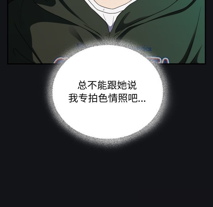 179P - 硬也要拍完