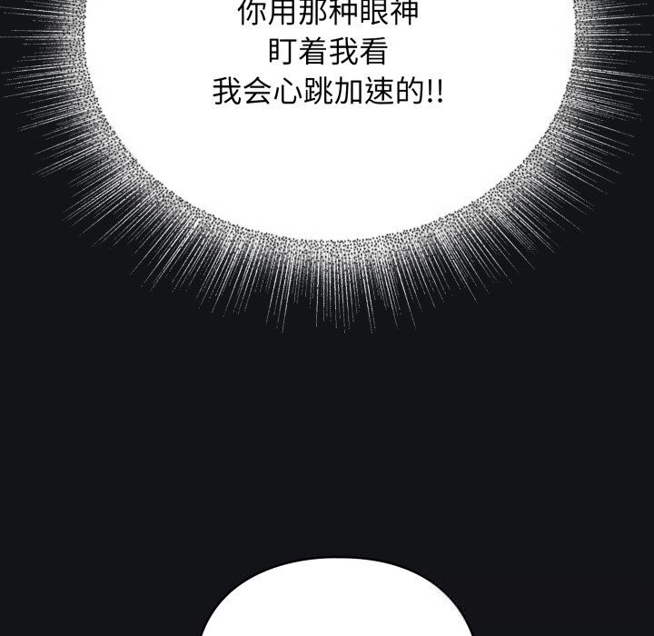 183P - 硬也要拍完