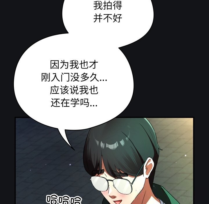 184P - 硬也要拍完